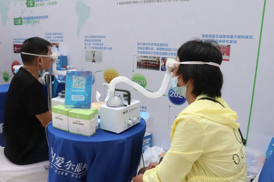 爱尔眼科 20 周年「呵护眼健康 一年一眼检」全国眼健康科普巡展-福州站，圆满落幕