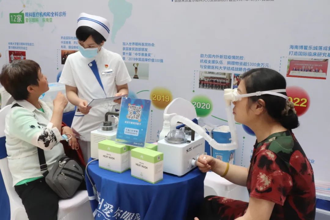 爱尔眼科 20 周年「呵护眼健康 一年一眼检」全国眼健康科普巡展-福州站，圆满落幕