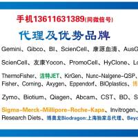 洁特2000ml细胞培养转瓶（广泛适用于动植物细胞、细菌、病毒的培养中）5