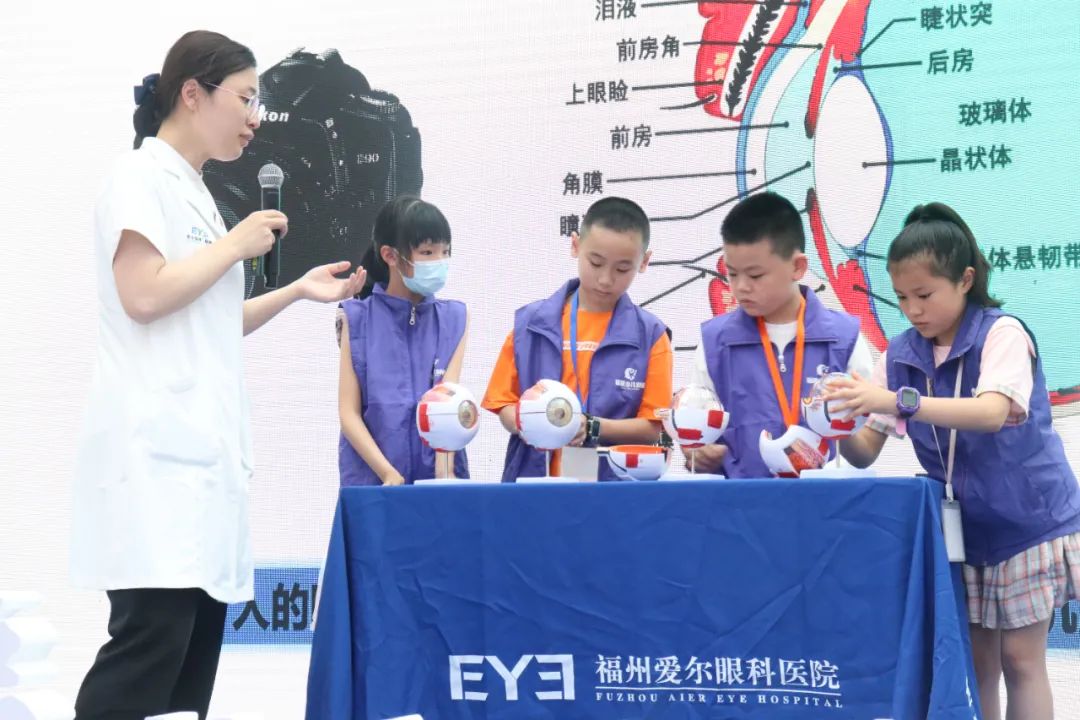 爱尔眼科 20 周年「呵护眼健康 一年一眼检」全国眼健康科普巡展-福州站，圆满落幕