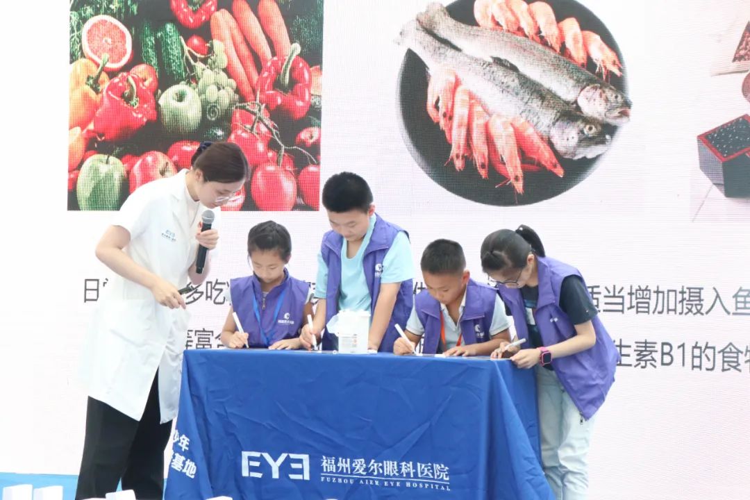 爱尔眼科 20 周年「呵护眼健康 一年一眼检」全国眼健康科普巡展-福州站，圆满落幕