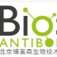 Bioss博奥森产品2022目录-164