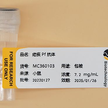瘧疾 Pf/Pv/Pan 抗體/Malaria Pf/Pv/Pan antibody