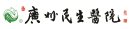 广州民生开云平台官网入口
