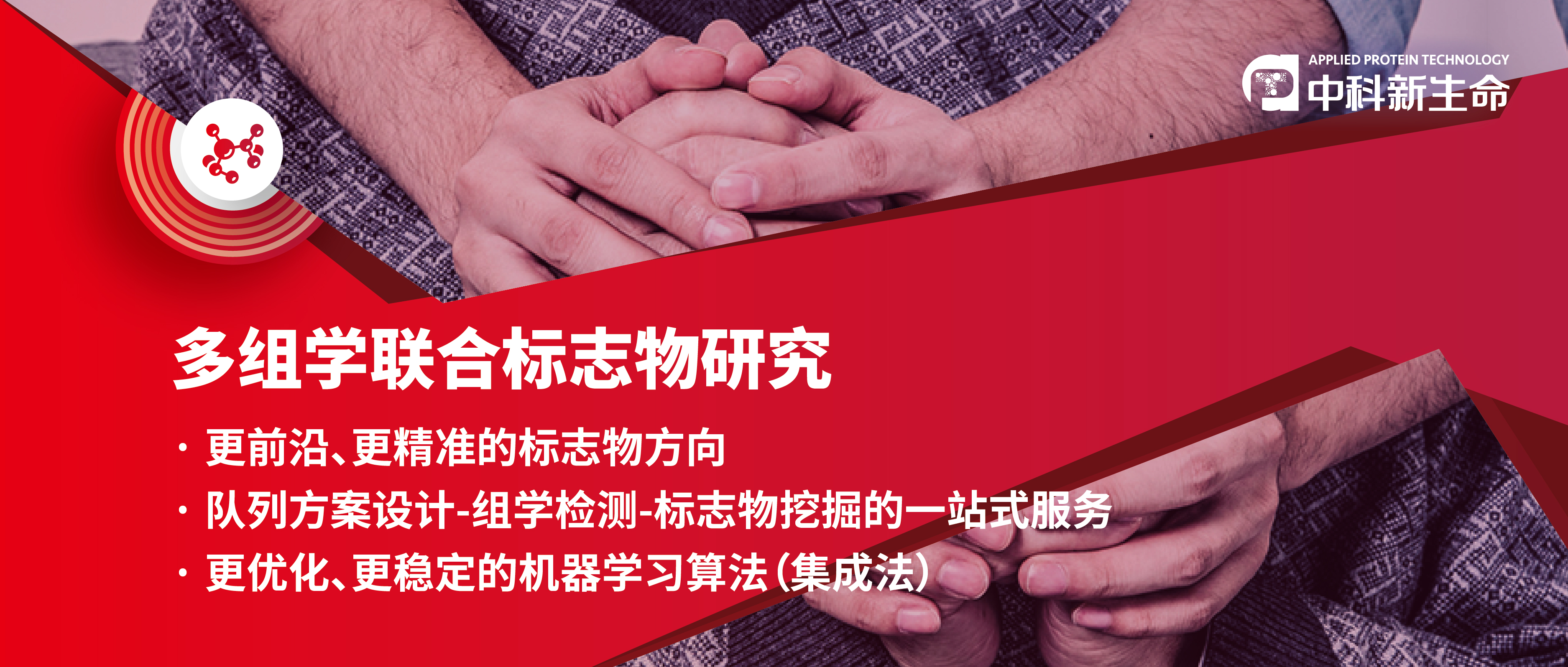 【前沿速递】Cell子刊：组学大神Matthias Mann发现帕金森标志物