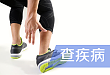 15 岁少女突发横纹肌溶解，这次不是小龙虾的锅