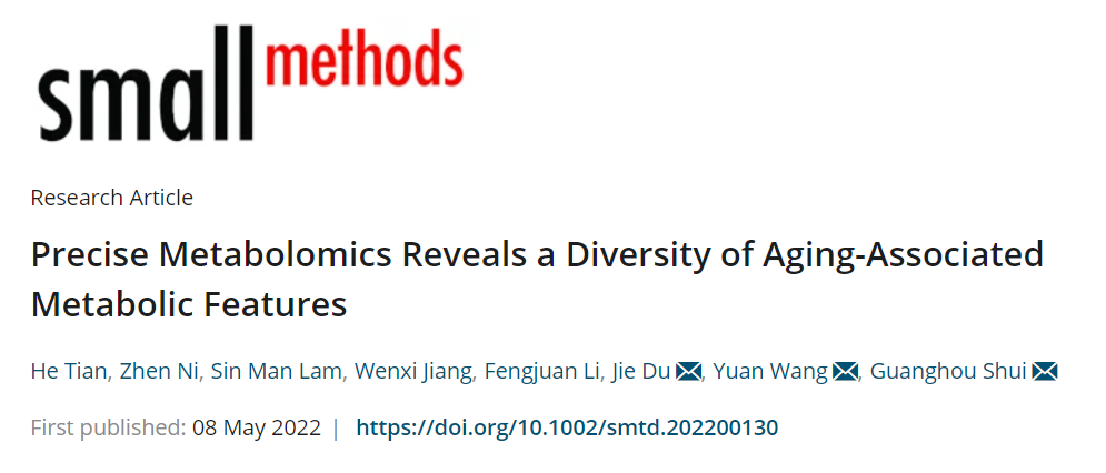 Small Methods：税光厚/王媛/杜杰团队开发血浆精确代谢组学方法并深度揭示衰老的代谢特征
