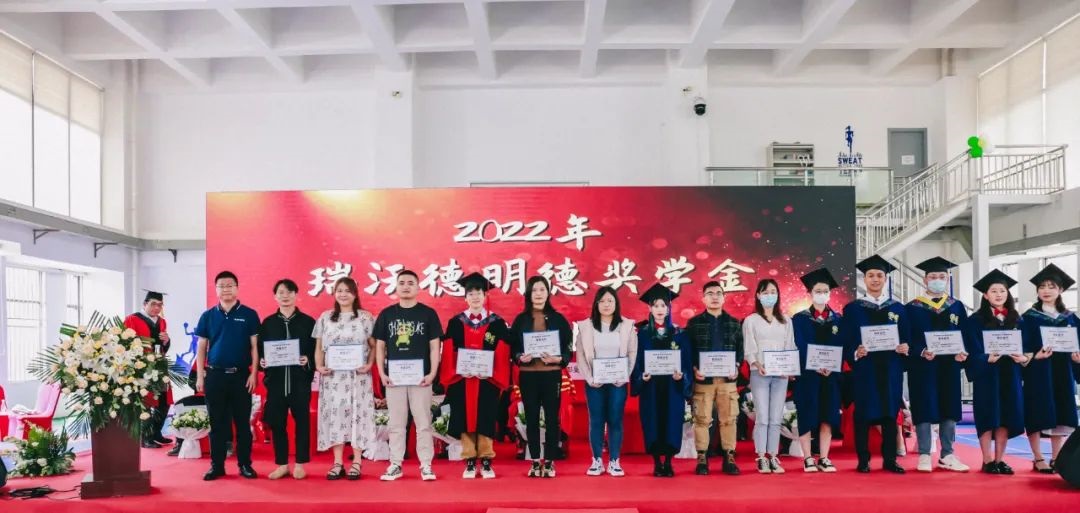 中国科学院昆明动物研究所“瑞沃德基础医学明德奖学金”颁奖仪式圆满结束