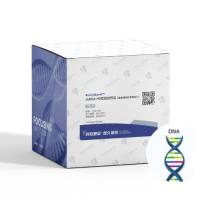 dsDNA-HS检测试剂盒