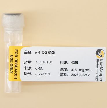 HCG抗体/α-HCG 抗体/β-HCG 抗体/人绒毛膜促性腺激素抗体