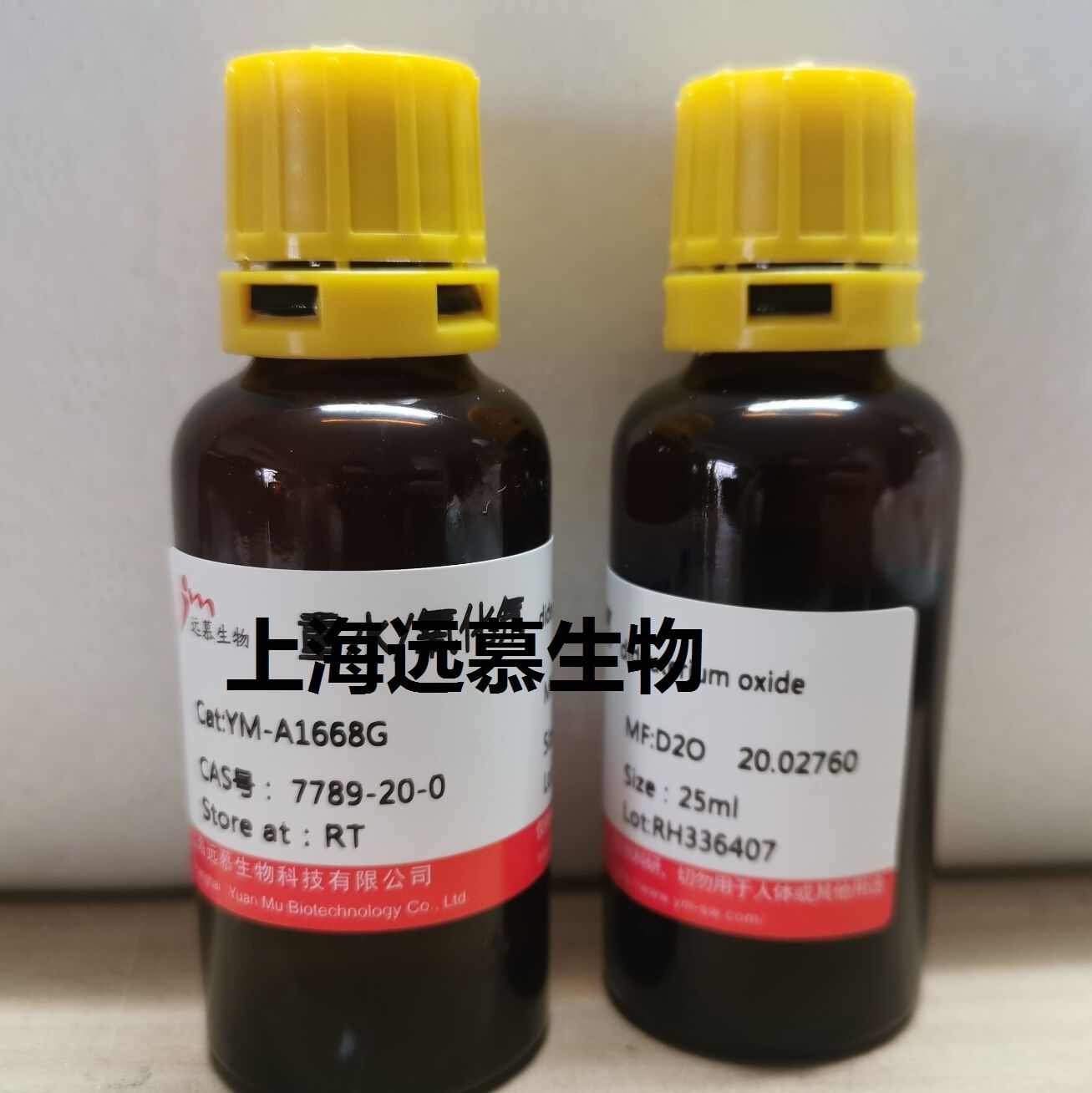 3,4,9,10-苝四甲酸二酐