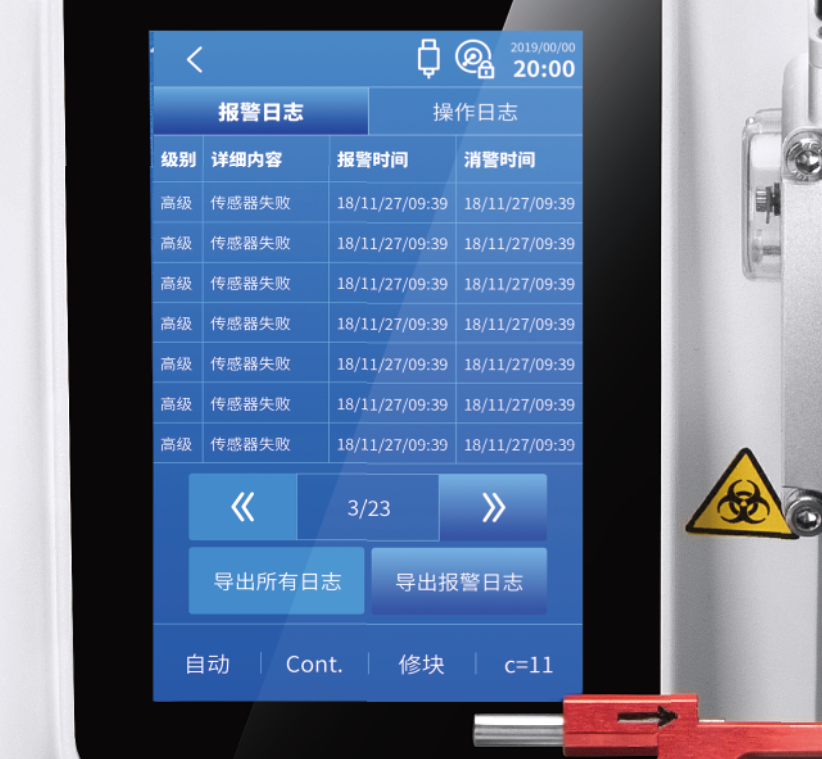 新闻图片5