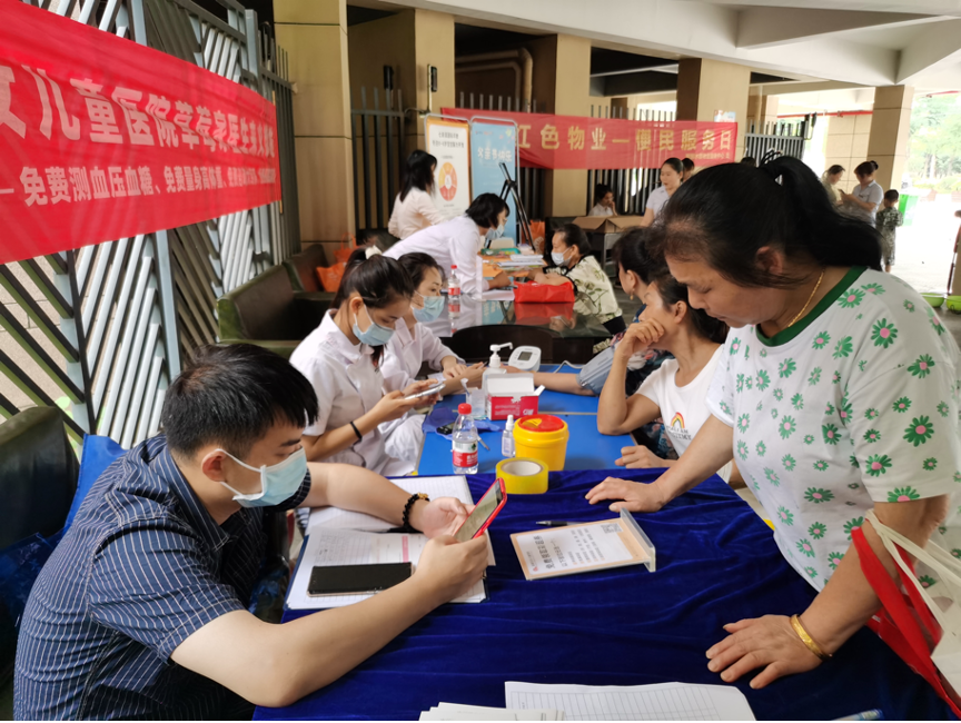 湖南妇女儿童医院健康义诊，暖心慰问，送居民健康一「夏」！