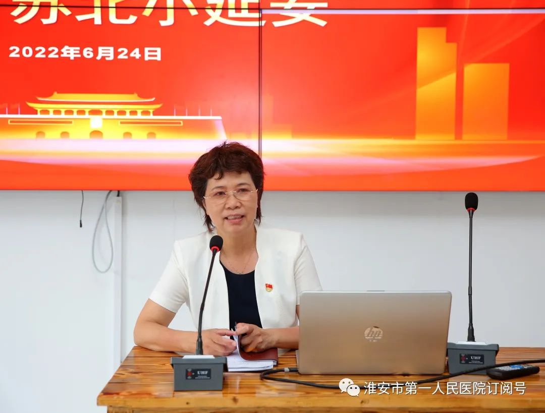淮安市第一人民医院组织纪检委员走进「苏北小延安」开展实境课堂教育活动