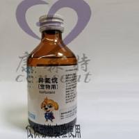 中国 consent 动物麻药 （异氟烷）