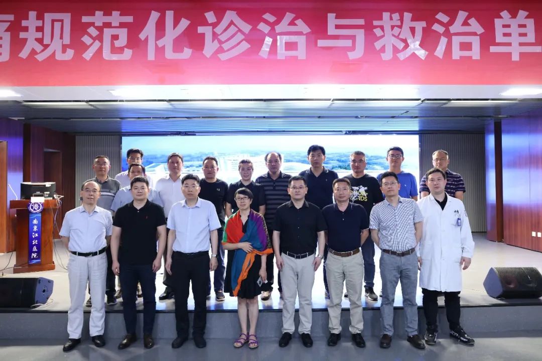 南京江北医院举办社区急性胸痛规范化诊治与救治单元建设培训班