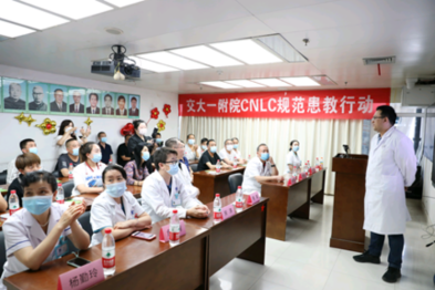 西安交大一附院肝胆外科举办首届 CNLC 规范患教活动