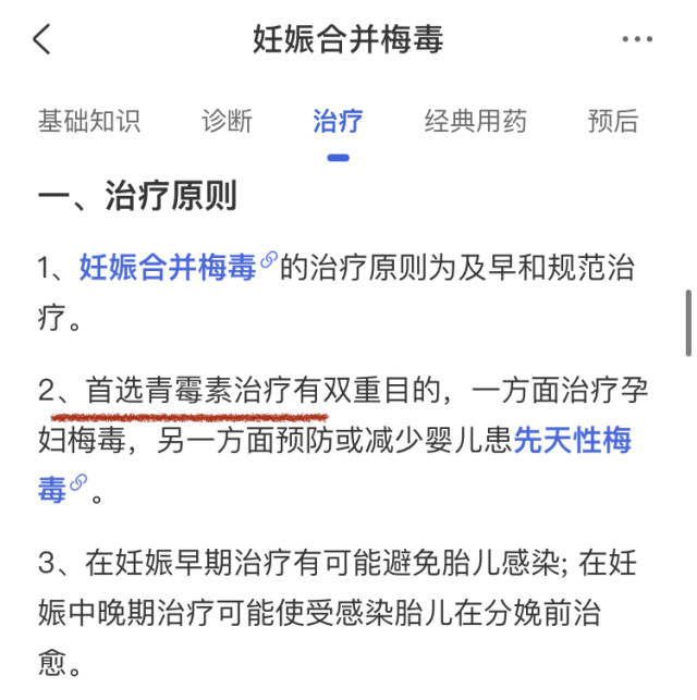 图片预览