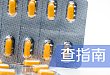 头孢西丁到底是第几代？多图对比，一文掌握「头孢」类药物