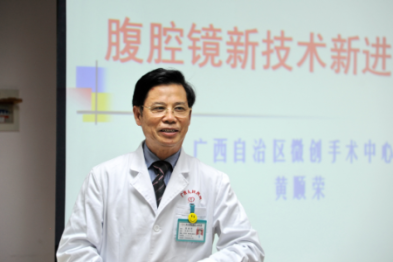 黄顺荣：躬身杏林不知倦 德艺双馨济苍生