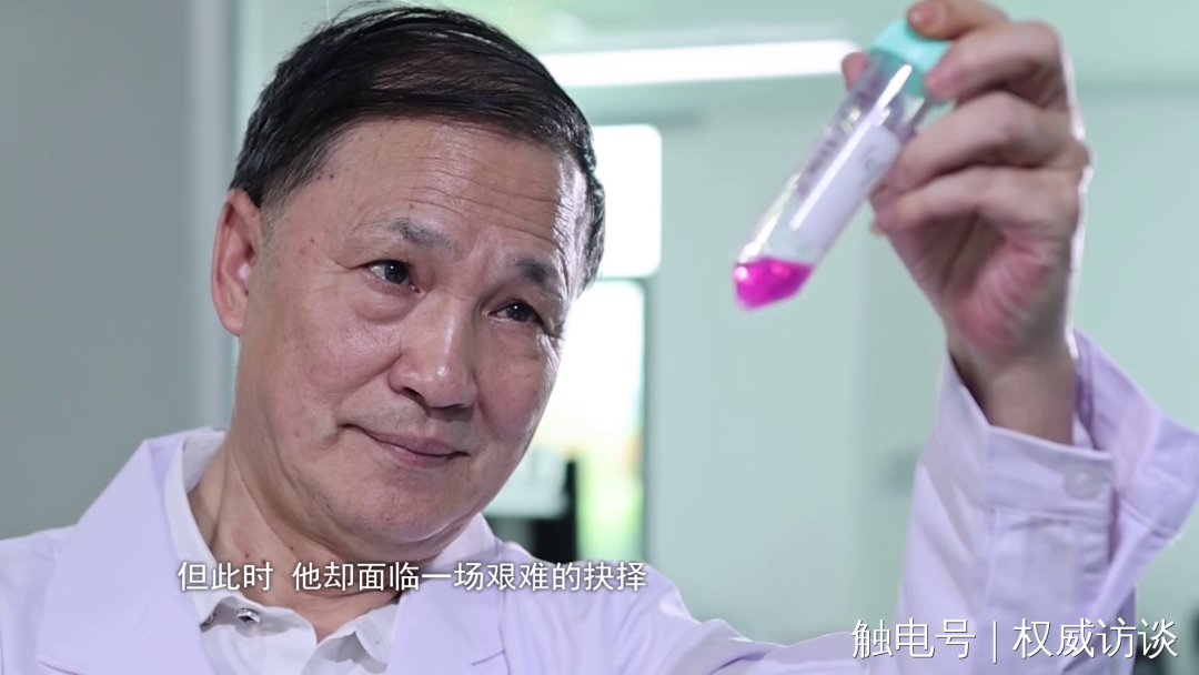 广东新闻频道《权威访谈》，深度专访洁特生物董事长袁建华