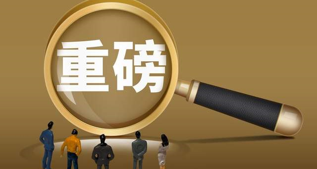 重磅！科睿唯安公布2022年影响因子