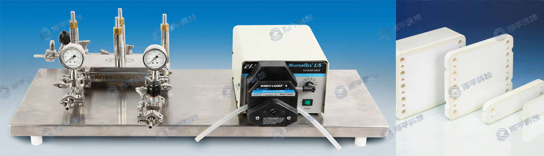 pall Centramate实验室中试规模切向流超滤系统 北京泽平