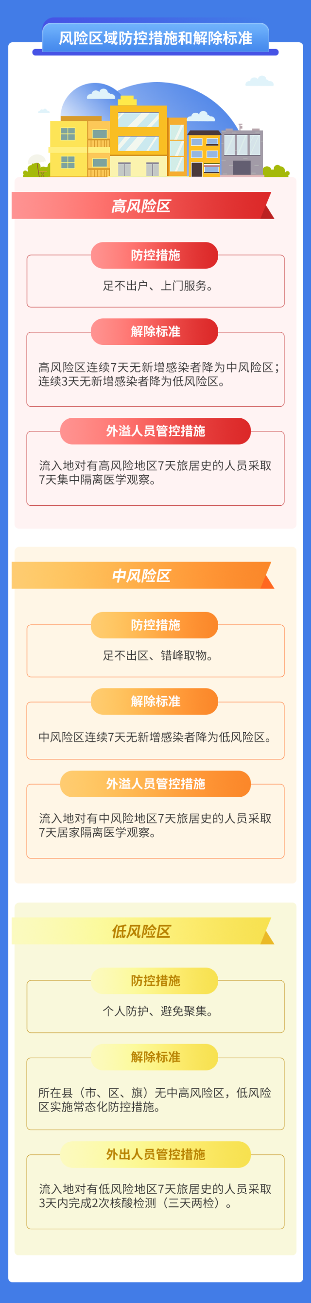 640 (2).png