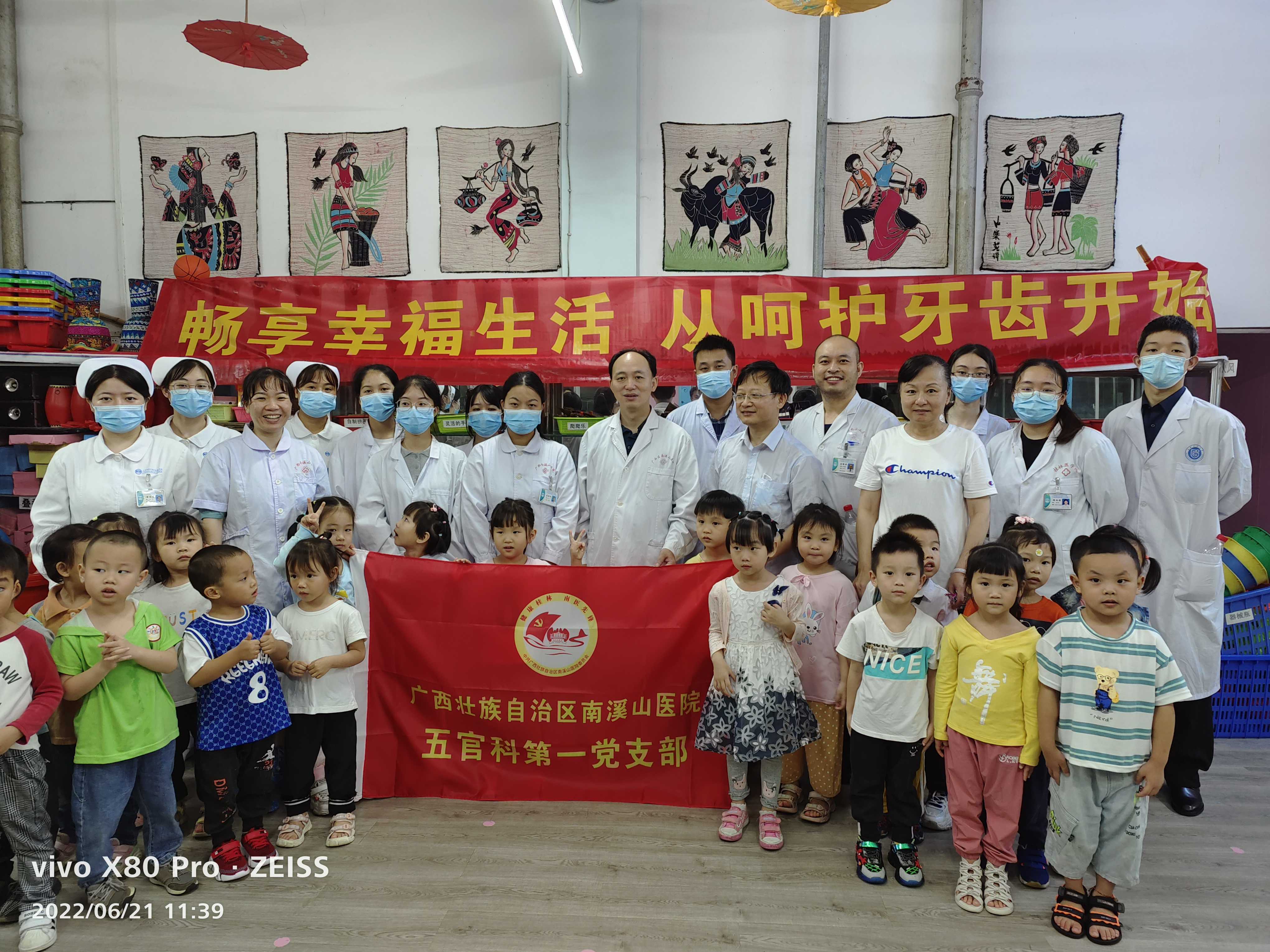 广西壮族自治区南溪山医院党支部开展「关爱儿童、呵护成长」义诊活动