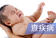 新生儿臂丛神经被医生拉断？医院回应