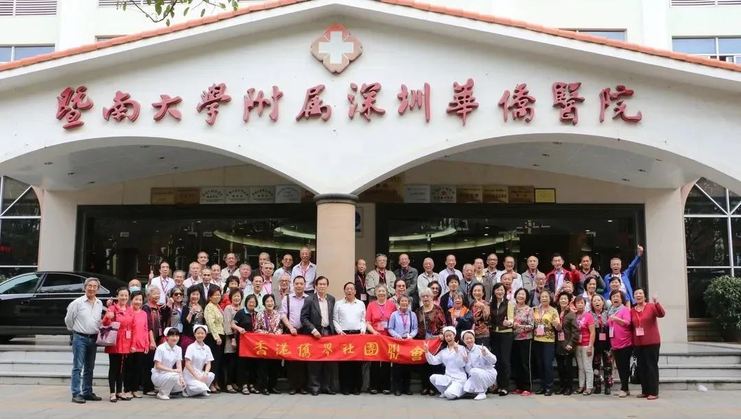 医疗惠侨,服务香港——热烈庆祝香港回归祖国廿五周年