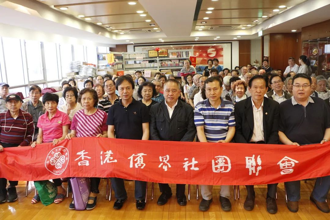 医疗惠侨,服务香港——热烈庆祝香港回归祖国廿五周年