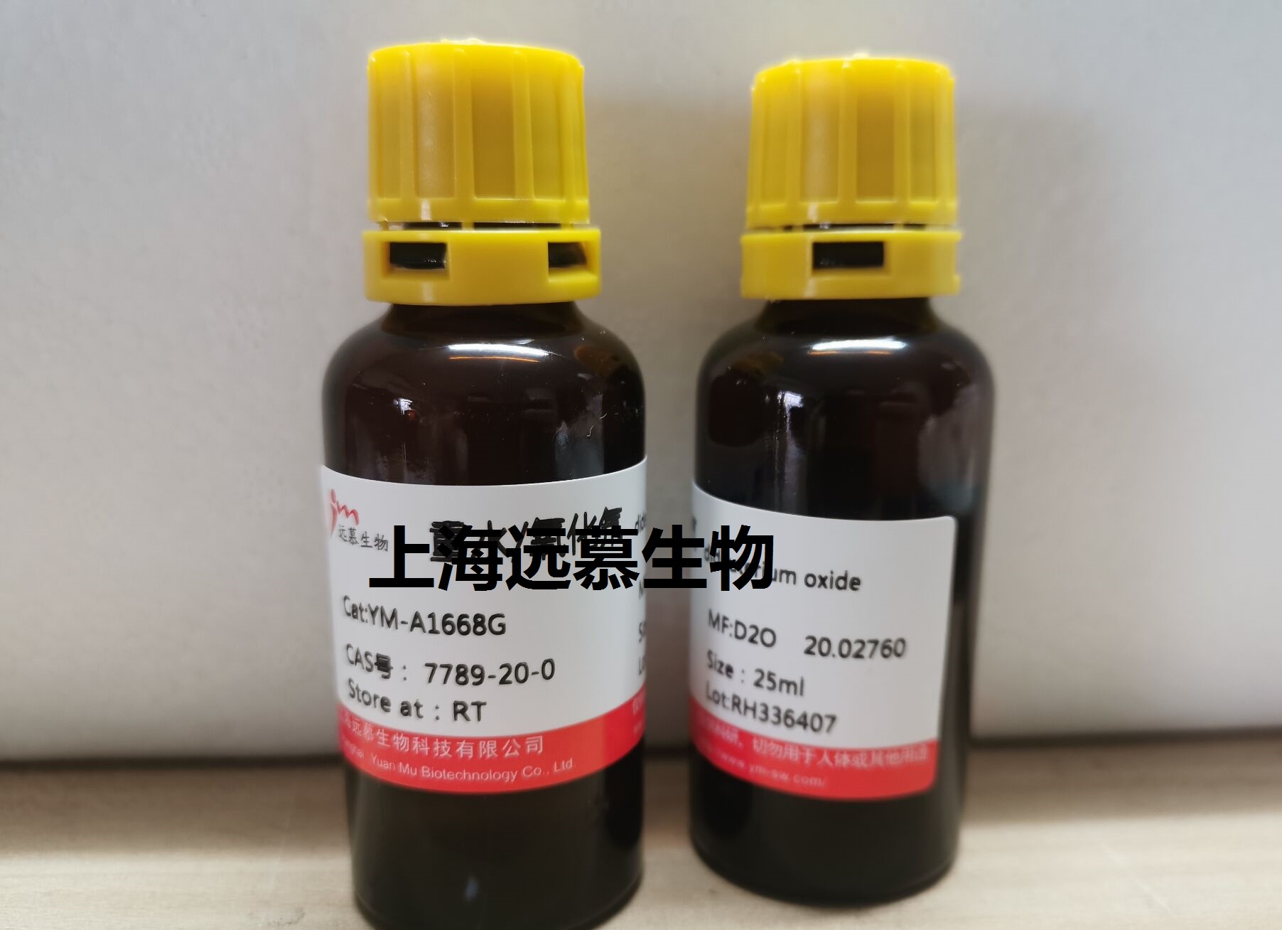 化学试剂纯度不够，怎么办？