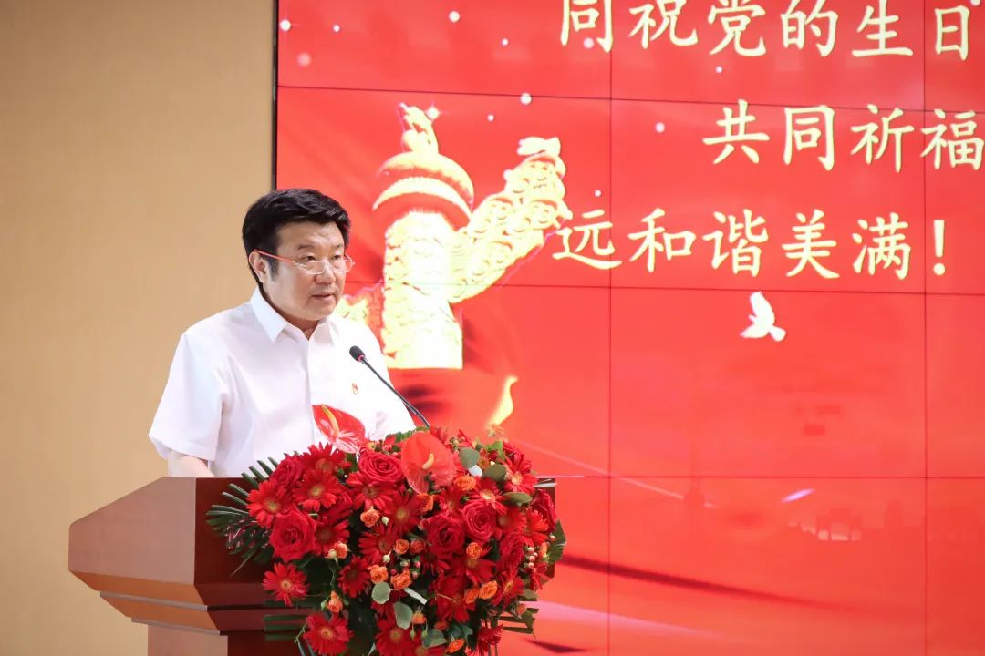 西安高新医院党委召开庆祝中国共产党成立 101 周年暨「先进党支部」「优秀党员」表彰大会