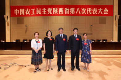 西安交通大学第二附属医院张明娟当选农工党陕西省第八届委员会常务委员