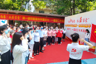 武汉普瑞眼科与硚口区学堂社区共同开展「庆七·一，喜迎二十大」活动