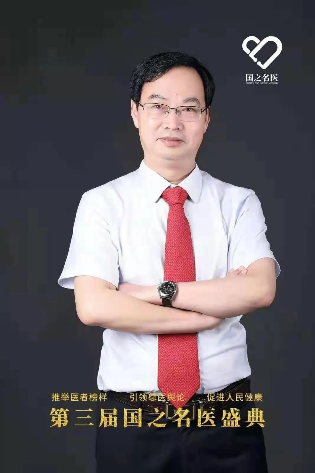 合江县「荔城英才」出炉，他们实力上榜！
