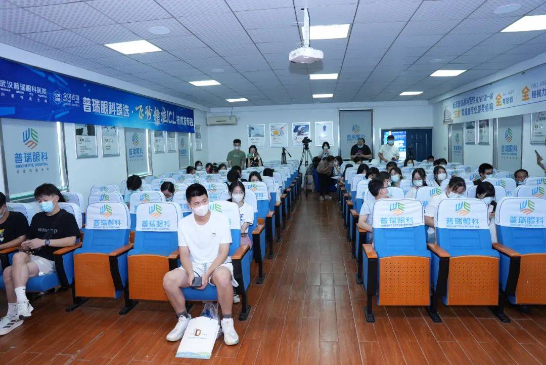 普瑞眼科臻选 • 飞秒精准 ICL 技术发布会成功举办