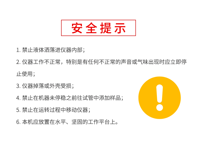 产品细节图片18