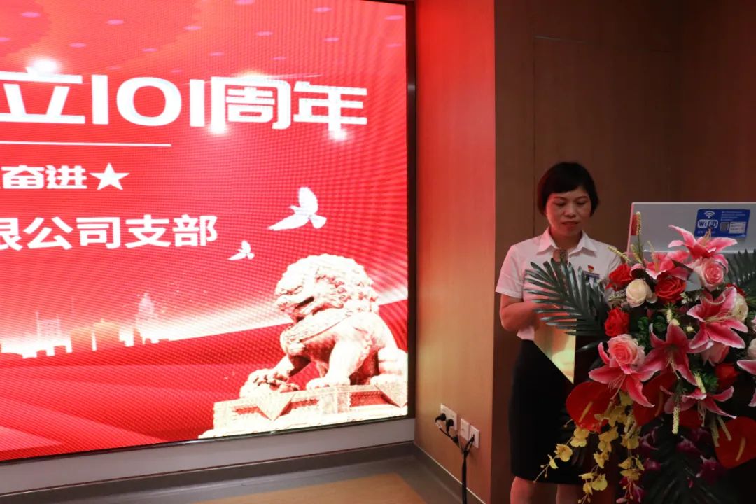 庆「七一」，福州爱尔眼科医院党支部开展「学党史·重温入党誓词」活动