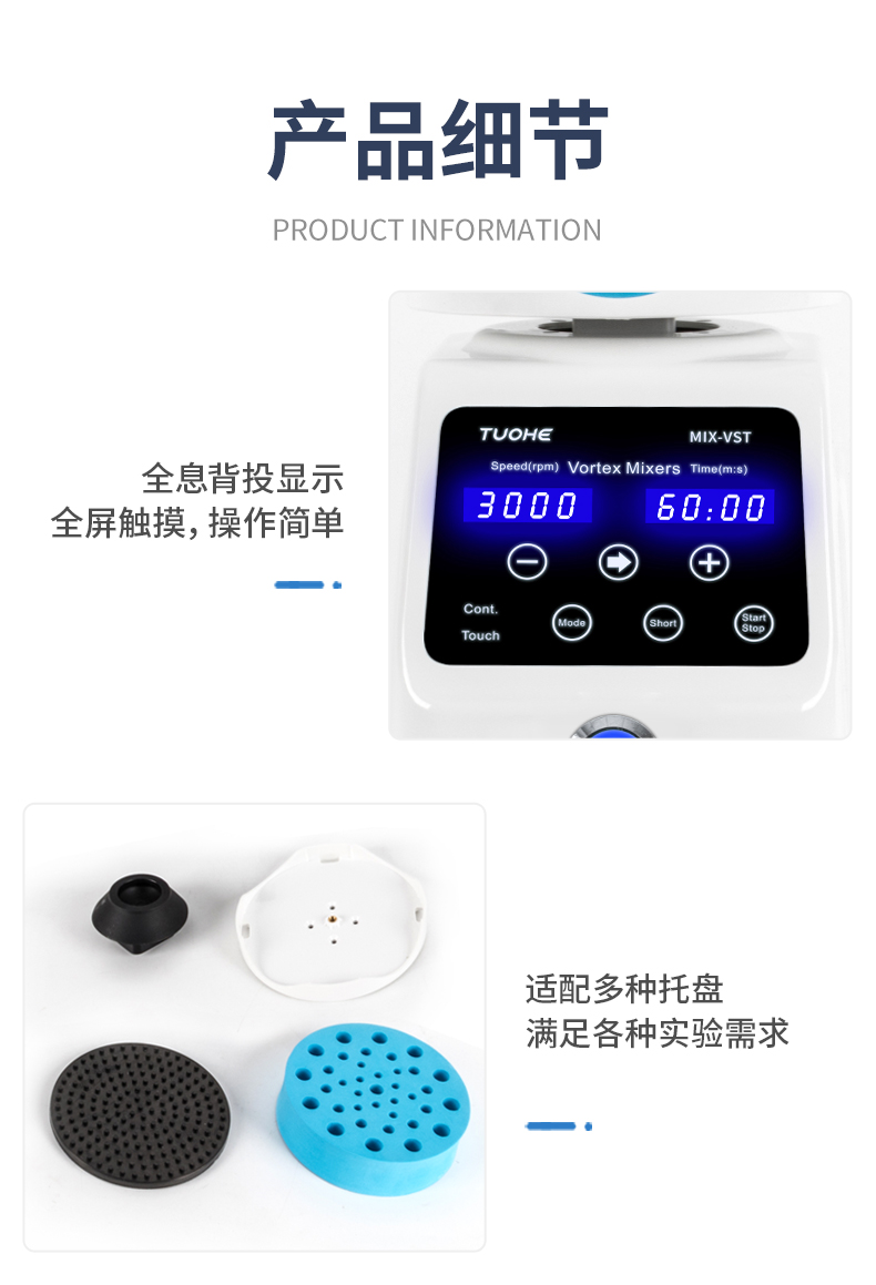 产品细节图片15