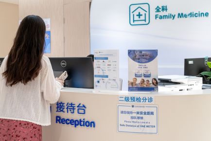 港资机构:深圳新风和睦家医院 湾区居民就医新选择