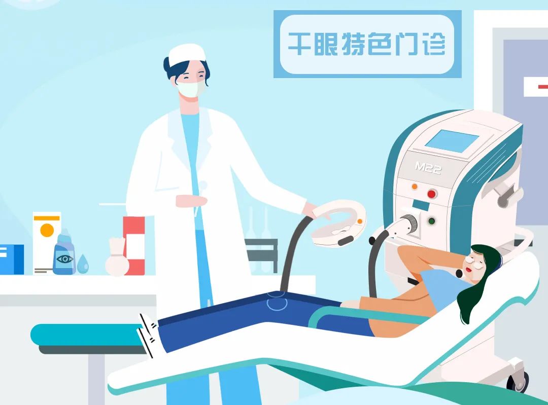 一位眼科护士的干眼症自救