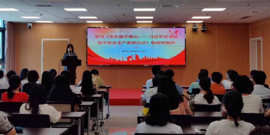 莆田涵江医院开展 2022 年 6 月全国第 21 个「安全生产月」系列活动