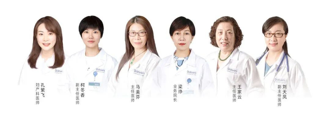 杭州贝瑞斯美华妇儿医院产康中心全面开诊！