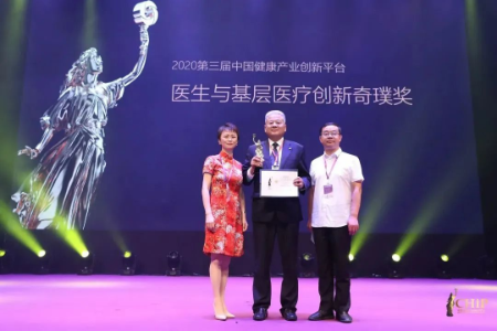 泰康拜博口腔医院「中国特色正畸方案」获健康产业发展创新奇璞提名奖