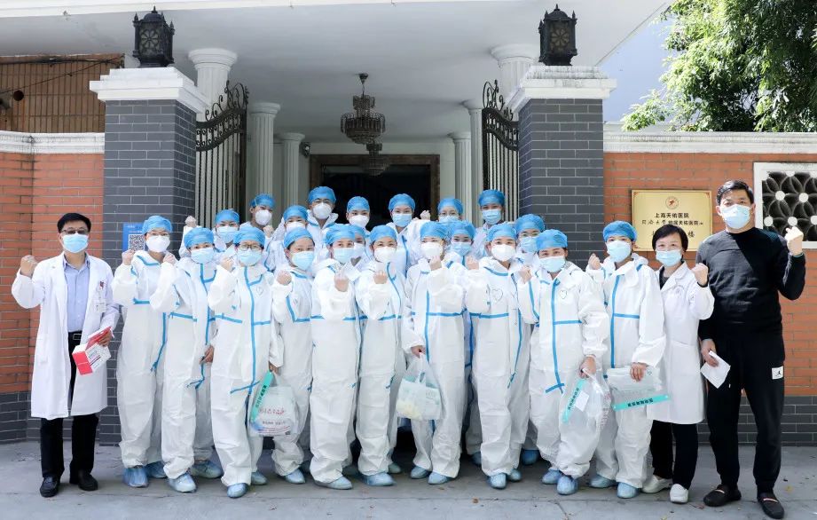 有担当，讲奉献，赢未来！上海天佑医院召开疫情防控工作总结大会