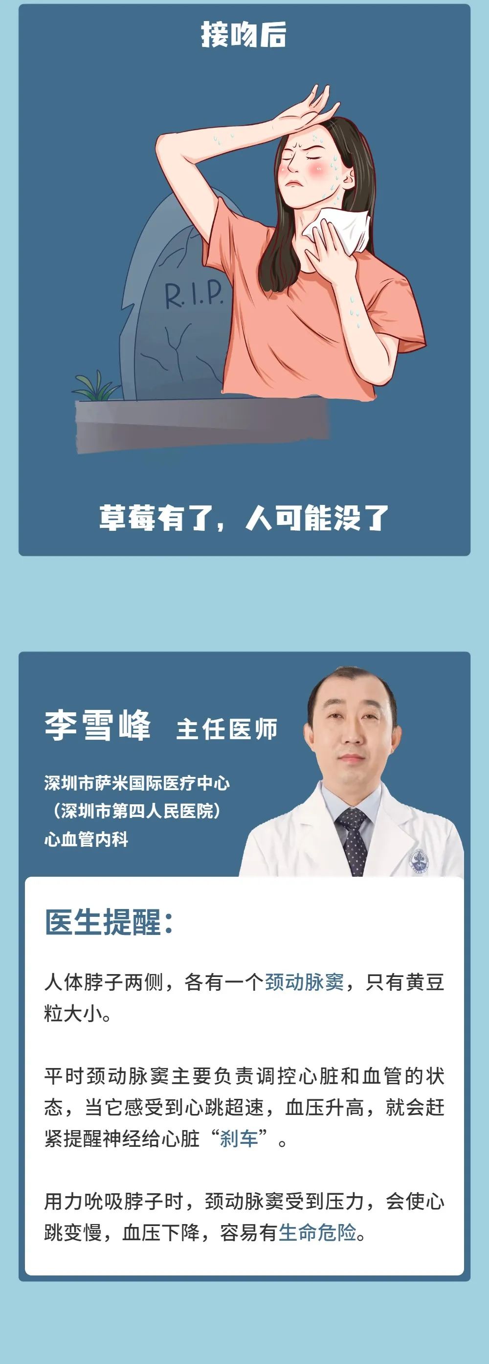 这个脏兮兮臭烘烘的地方，居然也有人亲？