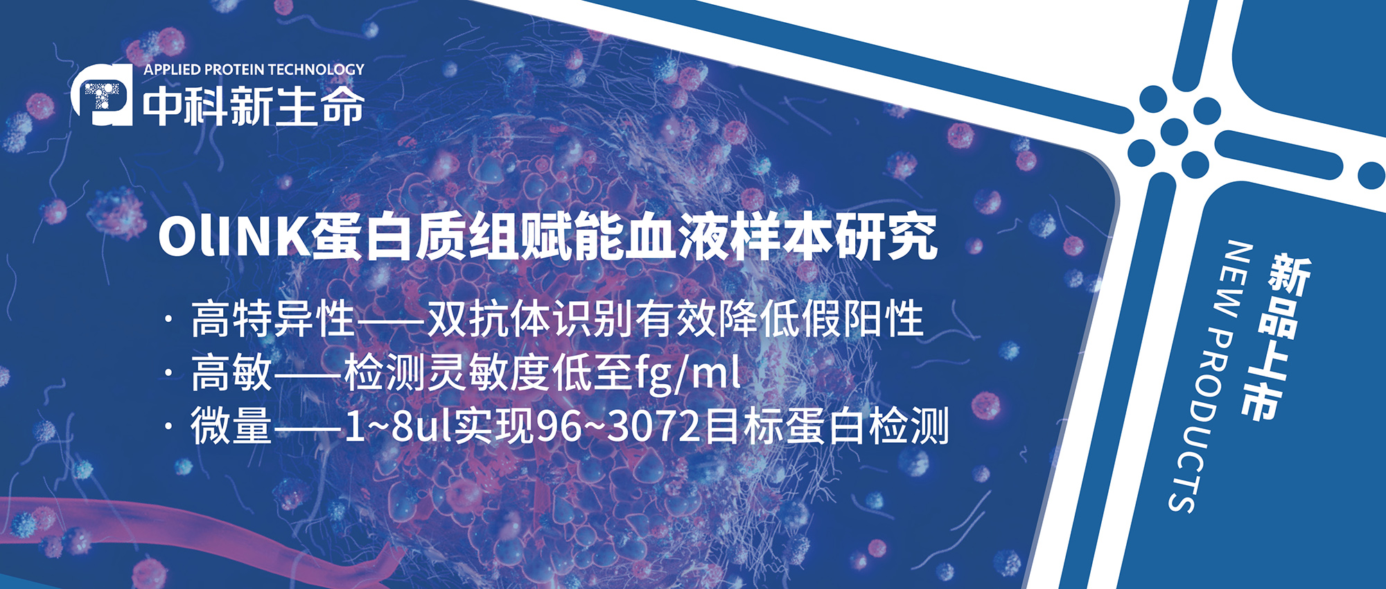 J Immunother Cancer（IF 12.469）| Olink揭秘药物疗效及其对肿瘤微环境的影响机制