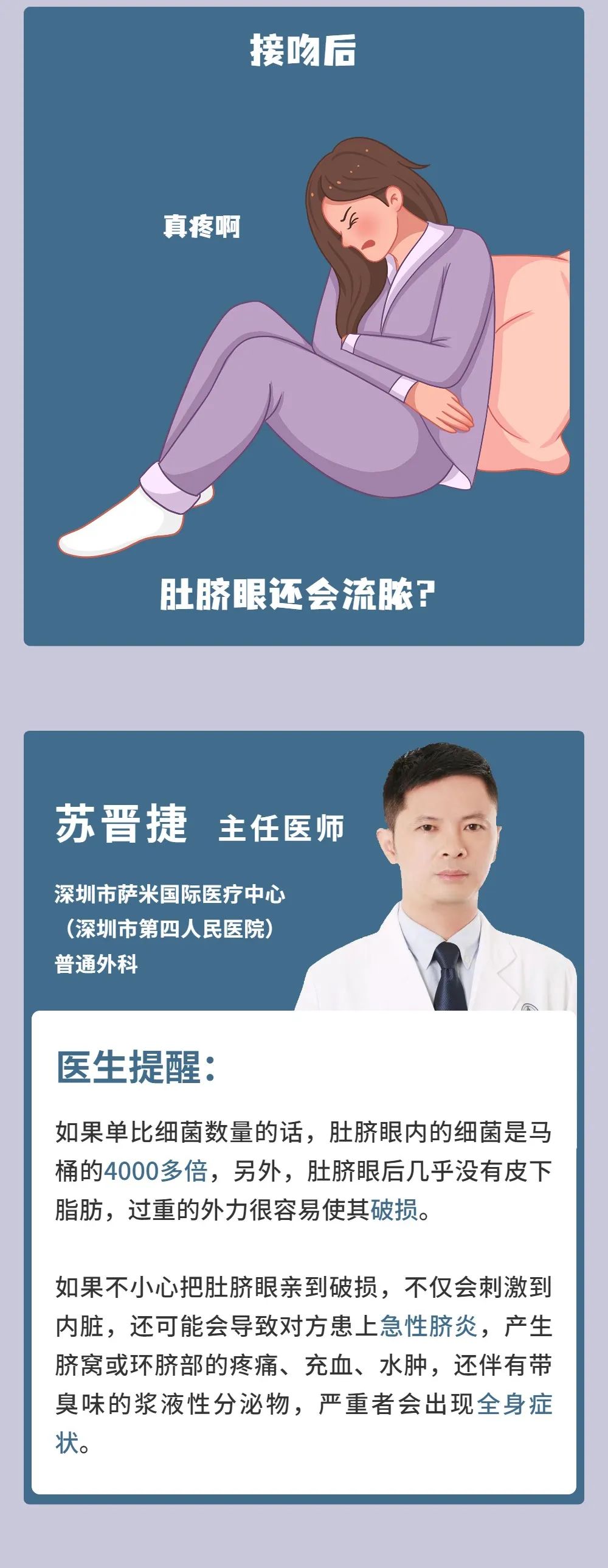 这个脏兮兮臭烘烘的地方，居然也有人亲？